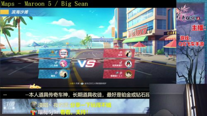 积粮家的粮仓 2020-05-07 18点场