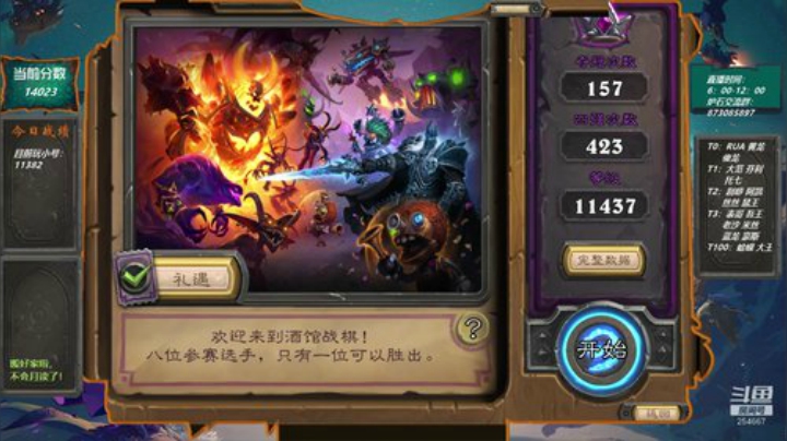 万四啦，还冲不？ 2020-05-06 01点场