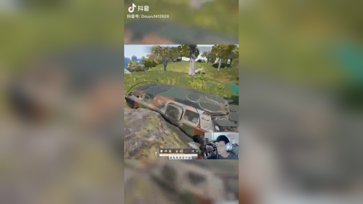 这什么东西啊？