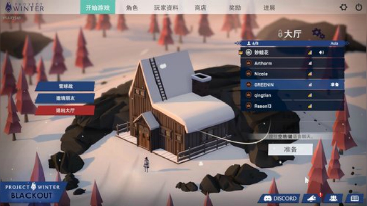 你是否像我一样热情如初 2020-05-05 21点场
