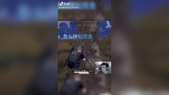 #绝地求生帅气一狙！