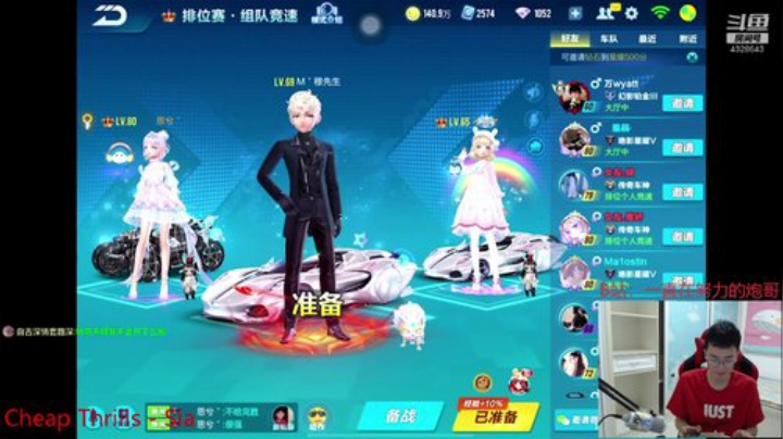 新赛季冲啊啊啊啊 2020-05-02 21点场