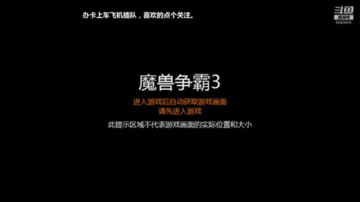 军团5.25试水 2020-05-07 10点场