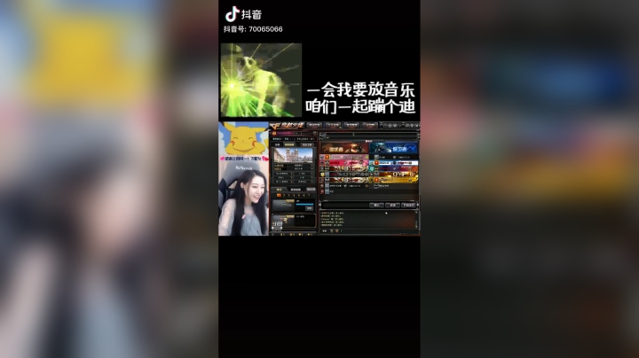 普修黑撒，，，大家一起摇起来#穿越火线#蹦迪
