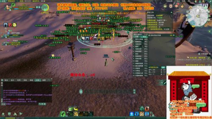 剑三有困难，咩子哥帮忙 2020-05-06 21点场