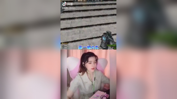 欧苗苗教你打鹰眼A大，30秒拿下A区。