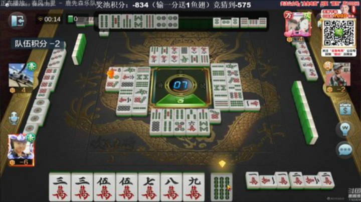 Sharon丶贝尔摩德发布了一个斗鱼视频2020-05-07