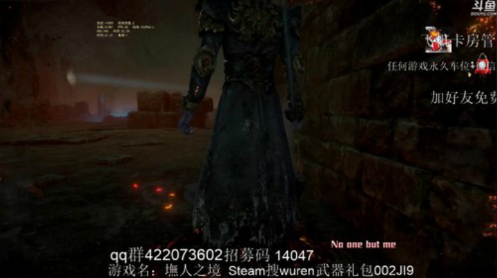 墲人之境我来辽冲冲冲兄弟们 2020-05-04 20点场