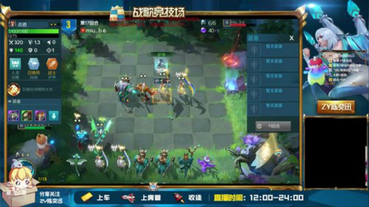 两人在复仇的欢喜中将人们的徒劳啜饮 2020-05-06 14点场