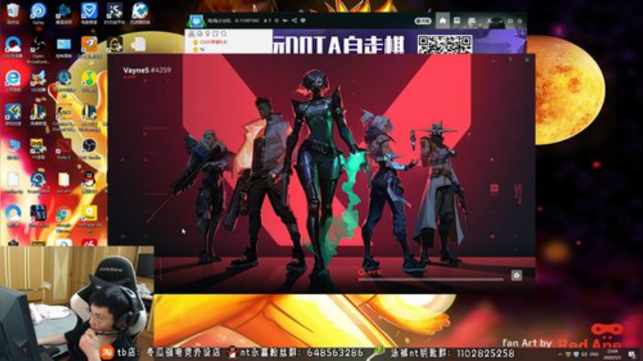 看会比赛- 2020-05-05 22点场