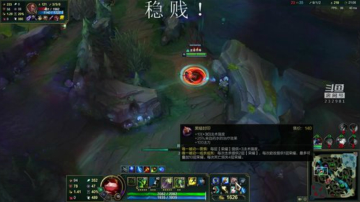 斗宗提莫，恐怖如斯！ 2020-05-06 21点场