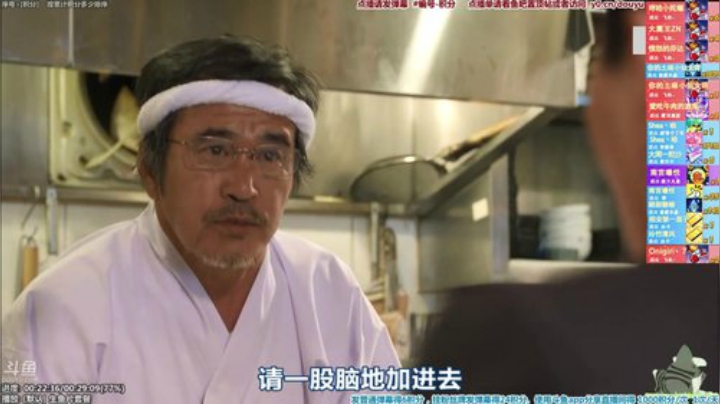 我在斗鱼看懒猫是只喵直播一起看