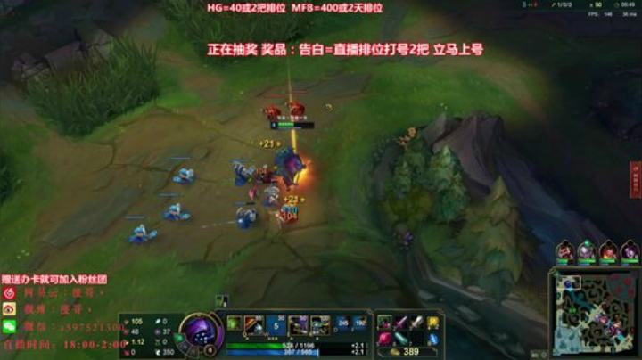 陛老师：剑姬武器刀妹 爆杀血魔流 2020-05-05 19点场