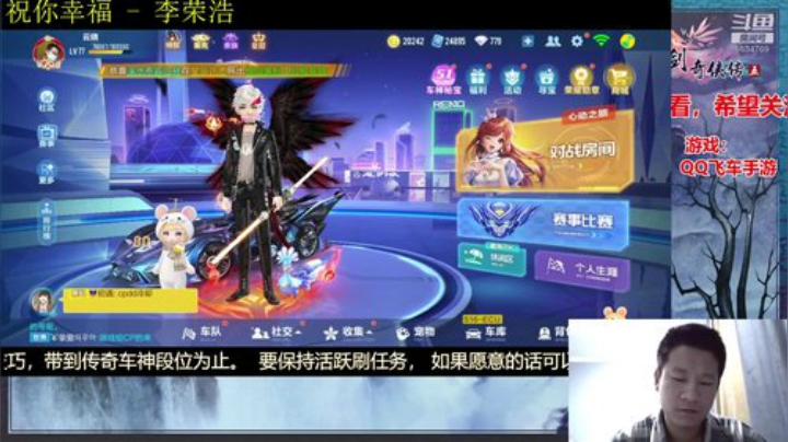 积粮家的粮仓 2020-05-06 22点场