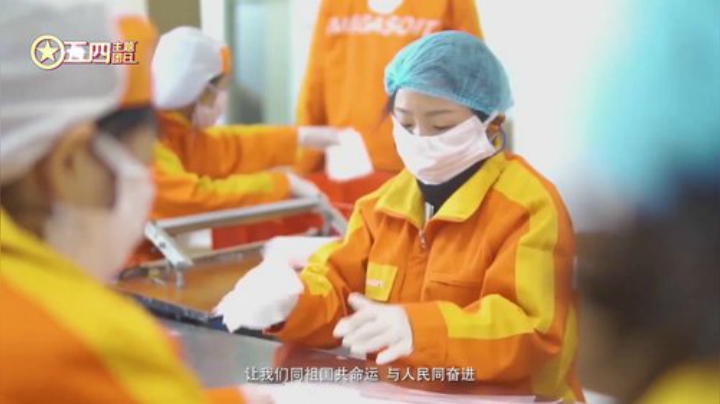 “让青春为祖国绽放”网上主题团日活动 2020-05-04 13点场