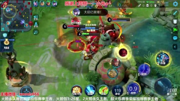 国服射手操作意识教学 2020-05-03 14点场