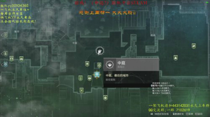 上车带1050宗师日落~ 2020-05-05 20点场