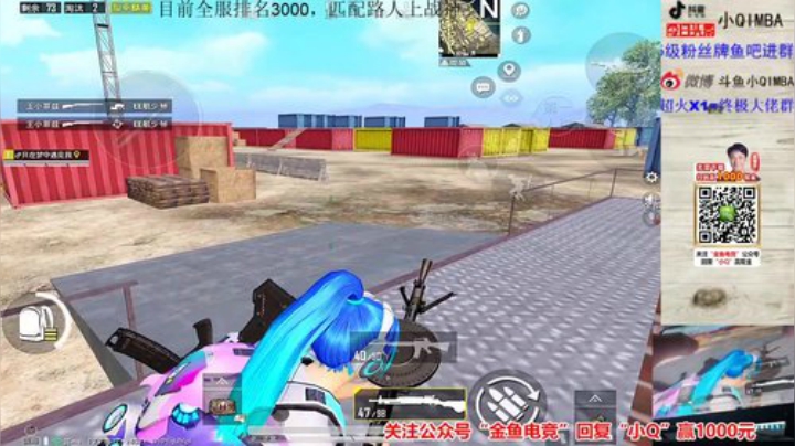 【地上最强】认证号1v999教学 2020-05-02 22点场