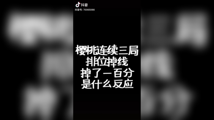 素质三连，气死老娘了。。。#穿越火线