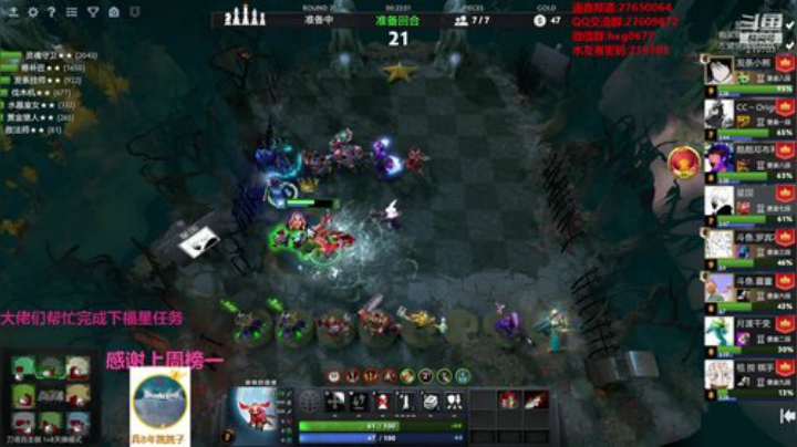 自走棋黄埔军校开课！ 2020-05-07 08点场