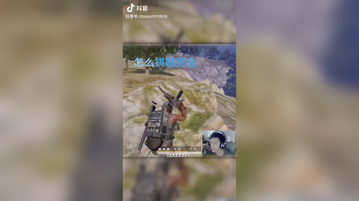 #绝地求生红点M24爆头！