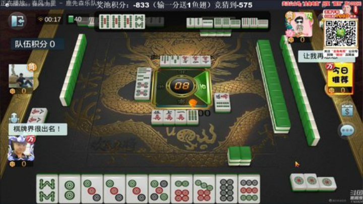 旧欢若梦灬发布了一个斗鱼视频2020-05-07