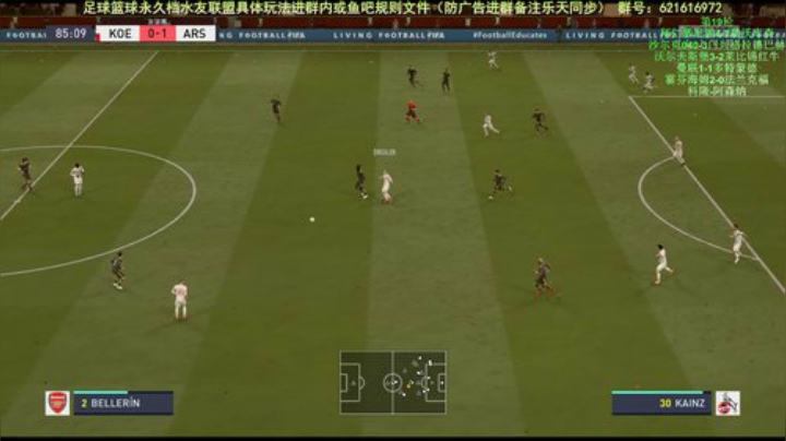 【水友联盟】【20永久档】足球篮球 2020-05-07 16点场