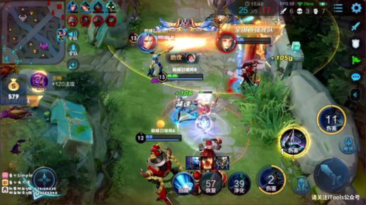 微信区福布斯仙界巅峰赛！！ 2020-05-07 20点场