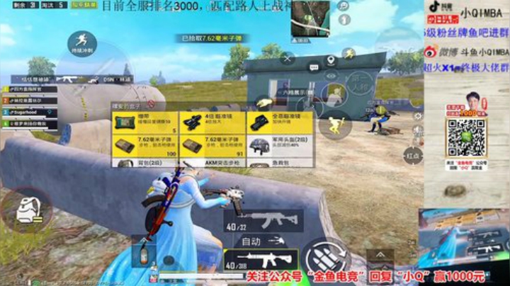 【冲战神】战神局匹配路人ing 2020-05-02 00点场