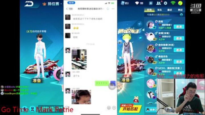我回来啦 各位爷爷 2020-05-05 22点场