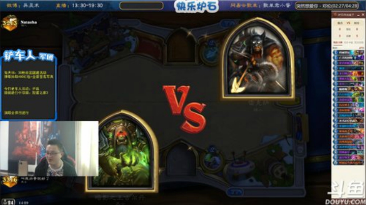 蕪所謂发布了一个斗鱼视频2020-05-07