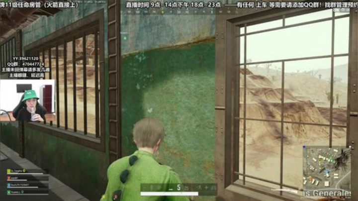 今天你绿了么？ 2020-05-06 11点场