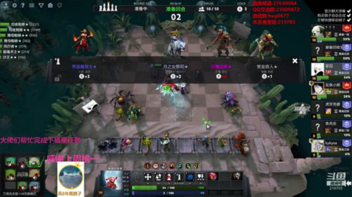 自走棋黄埔军校开课！ 2020-05-07 00点场