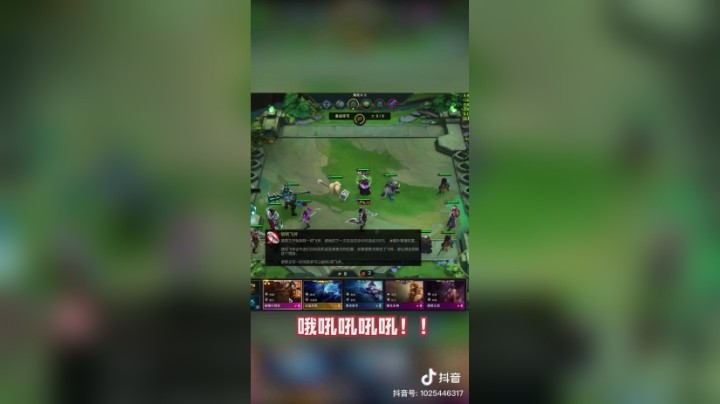【梨落秋溪】德莱文：我能打十个#英雄联盟lol#云顶之弈#梨落秋溪