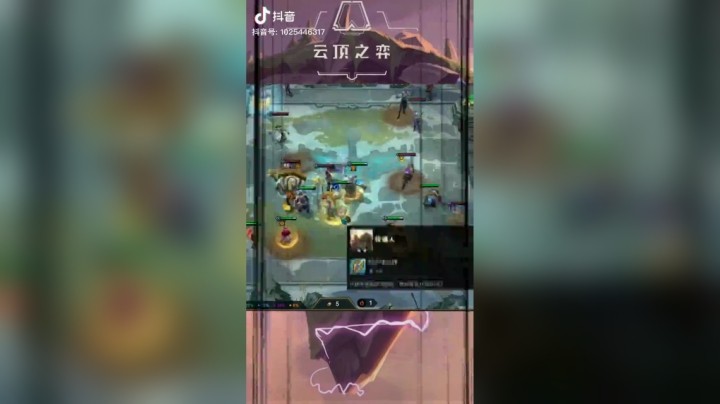 【梨落秋溪】六召雷霆劫吃鸡#英雄联盟lol#云顶之弈#梨落秋溪