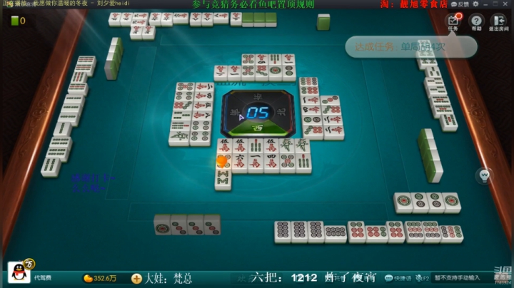 登哥后撤步三分发布了一个斗鱼视频2020-05-07