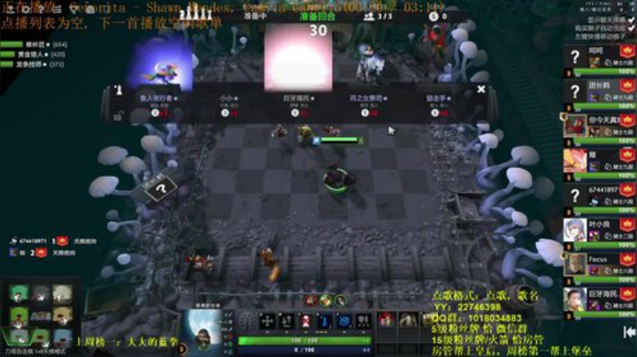《苹果自走棋》《恶臭酒精棋》 2020-05-06 22点场