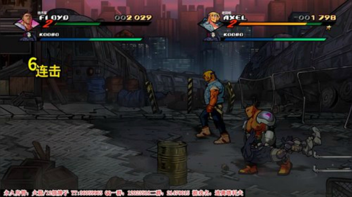 【二哥】实验室的幽灵 2020-05-07 00点场