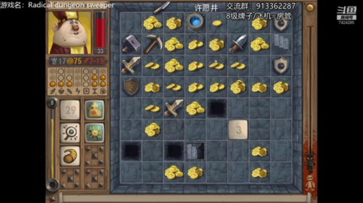 追风的游戏教室！ 2020-05-07 16点场