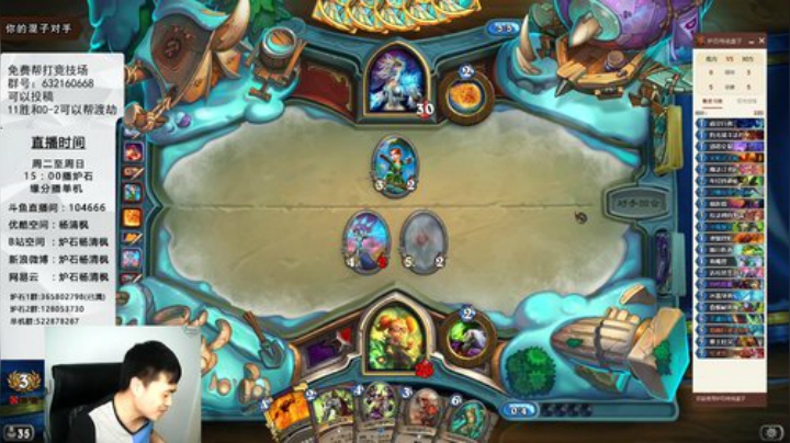 铁头就是我！ 2020-05-07 15点场