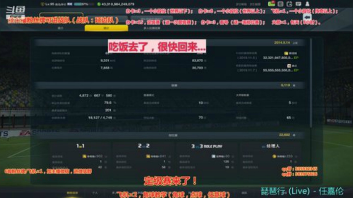 斯凯，角球大师！在线中...... 2020-05-07 16点场