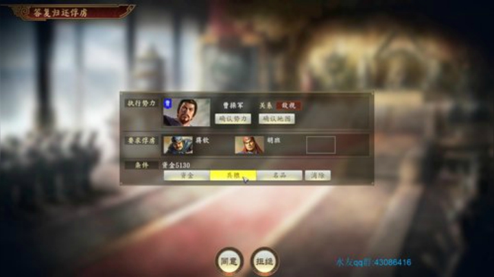 来了，北伐 2020-05-08 17点场