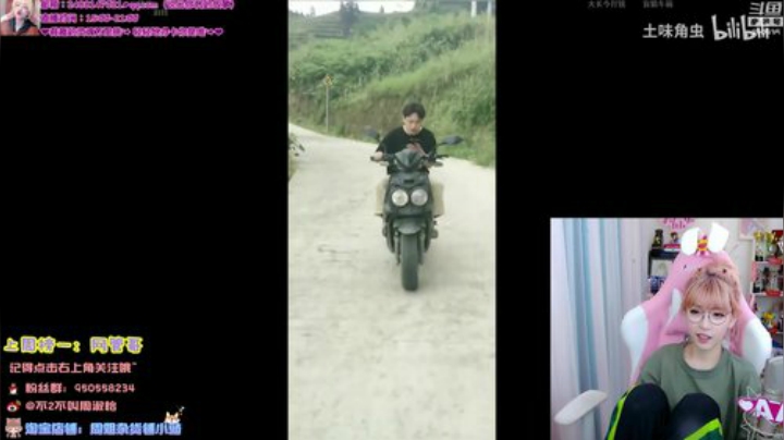 圆园团团发布了一个斗鱼视频2020-05-08