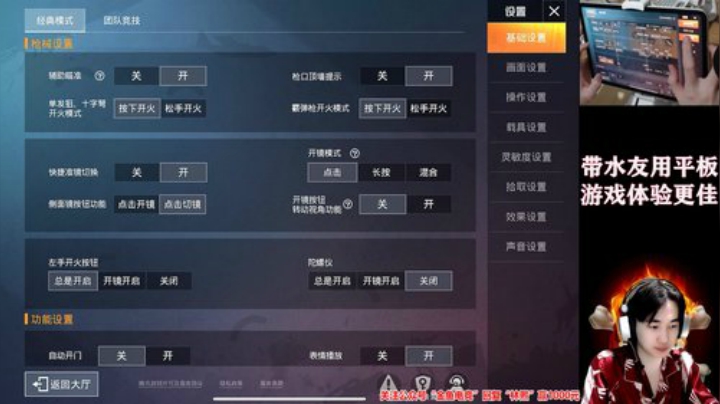 又到了大家最喜欢的1V4时间~ 2020-05-08 18点场