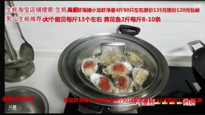 龙马精神丶老狼哥发布了一个斗鱼视频2020-05-08