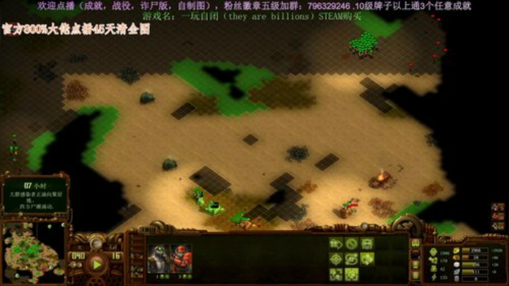 亿万僵尸：灵异食堂 2020-05-06 01点场