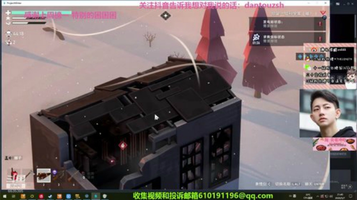 每天下午2点半相约不见不散！ 2020-05-07 21点场