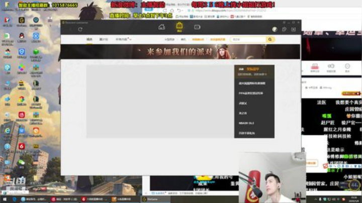 登哥后撤步三分发布了一个斗鱼视频2020-05-08