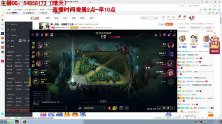 静思世语发布了一个斗鱼视频2020-05-08