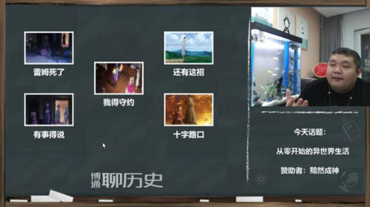 户外遛狗王飞哥发布了一个斗鱼视频2020-05-08